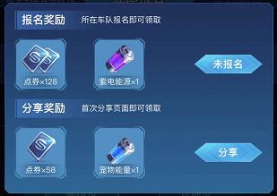 全国车队公开赛直播,全国车队公开赛s2线下赛决赛