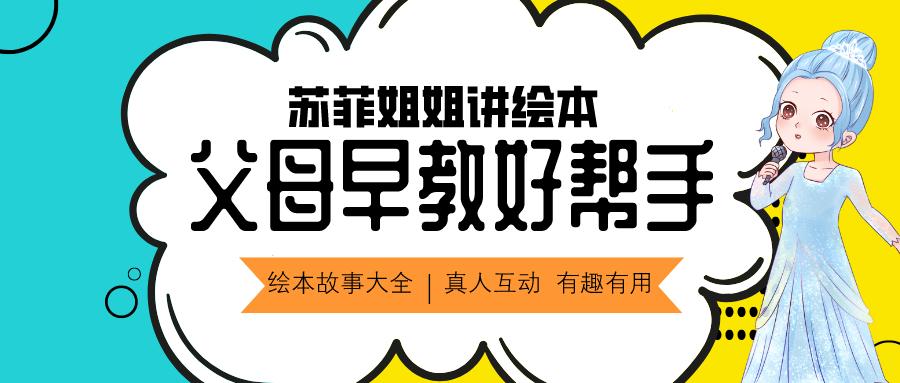 感恩双语绘本,3-6岁儿童必读立体绘本20本