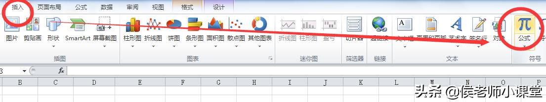 excel技巧正确输入分数,在excel工作表中怎样输入分数