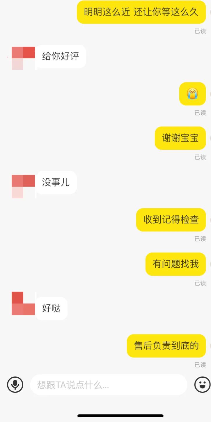 闲鱼卖家虚假发货怎么处理,闲鱼发货买家申请退款怎么办