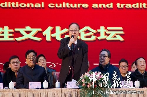 中国传统文化座谈会,中华传统文化交流会的主题