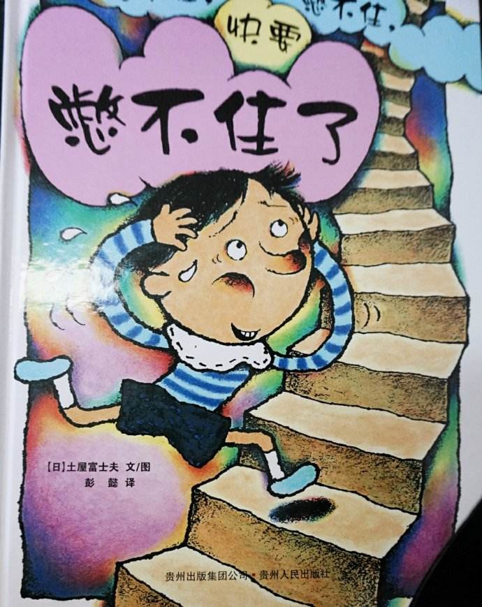 宝宝不脱纸尿裤坐马桶,如何训练宝宝用马桶脱离尿不湿