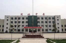 南阳市都有哪些中专学校,南阳卫校中专招生简章