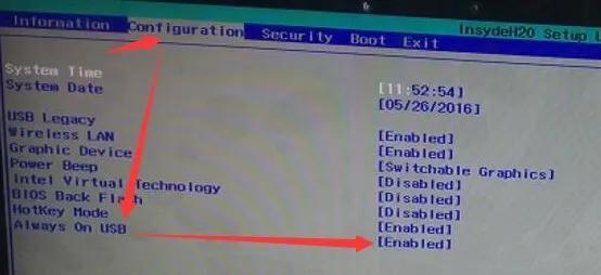 为什么笔记本电脑电池电量这块就用完，可能是你的设置错误引起的