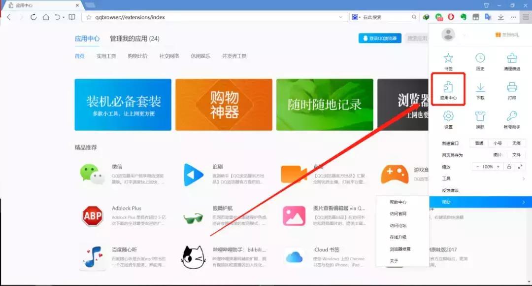 突破百度云盘限速,三种方法突破百度网盘限速