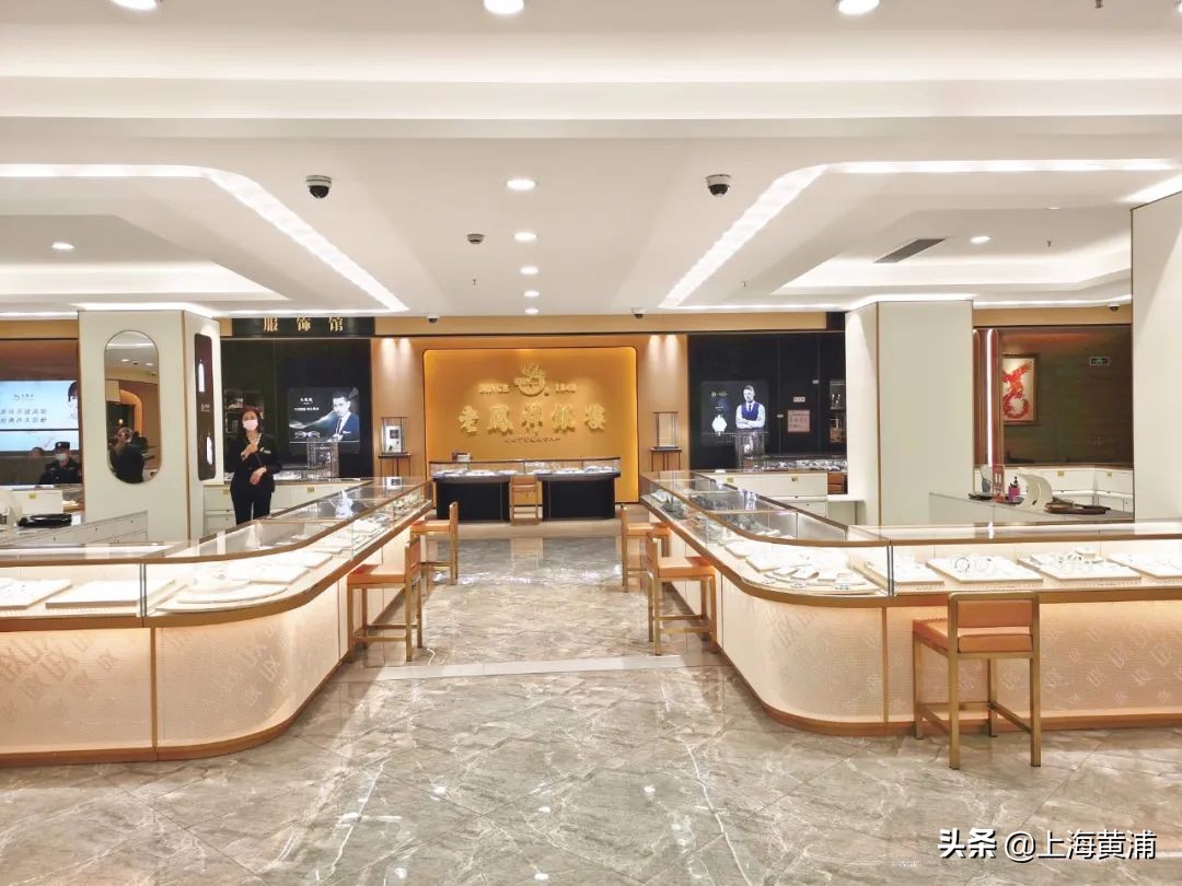老凤祥银楼以旧换新吗,上海老凤祥银楼官网
