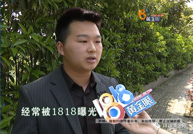 理发店里查出妇科病，花23万！前店长来爆料：“尚”字那些店“套路多”