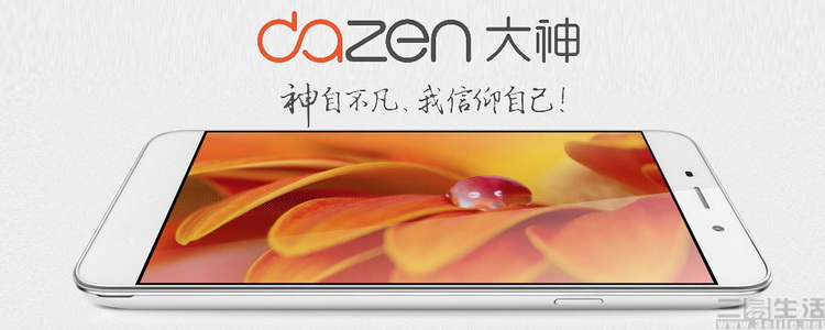 不要小看一直在努力的人,不要小看任何一个正在奋斗的人