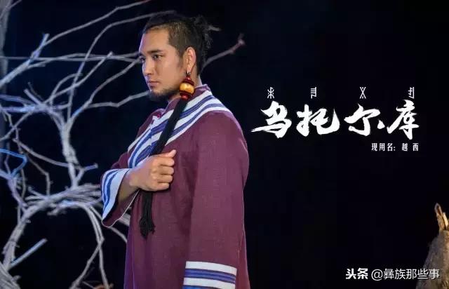 四川大凉山彝人的生活,大凉山彝族人的真实生活状态