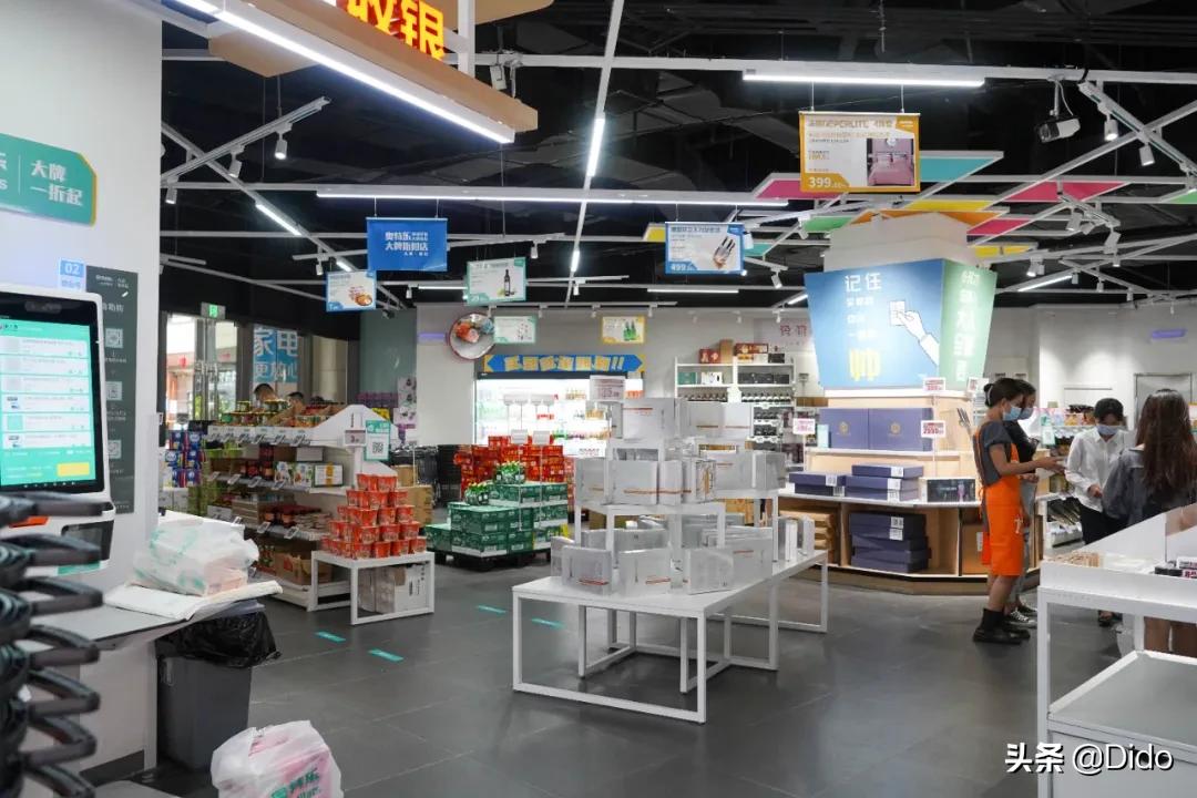 成都仓储式折扣超市,肉测评探店美食