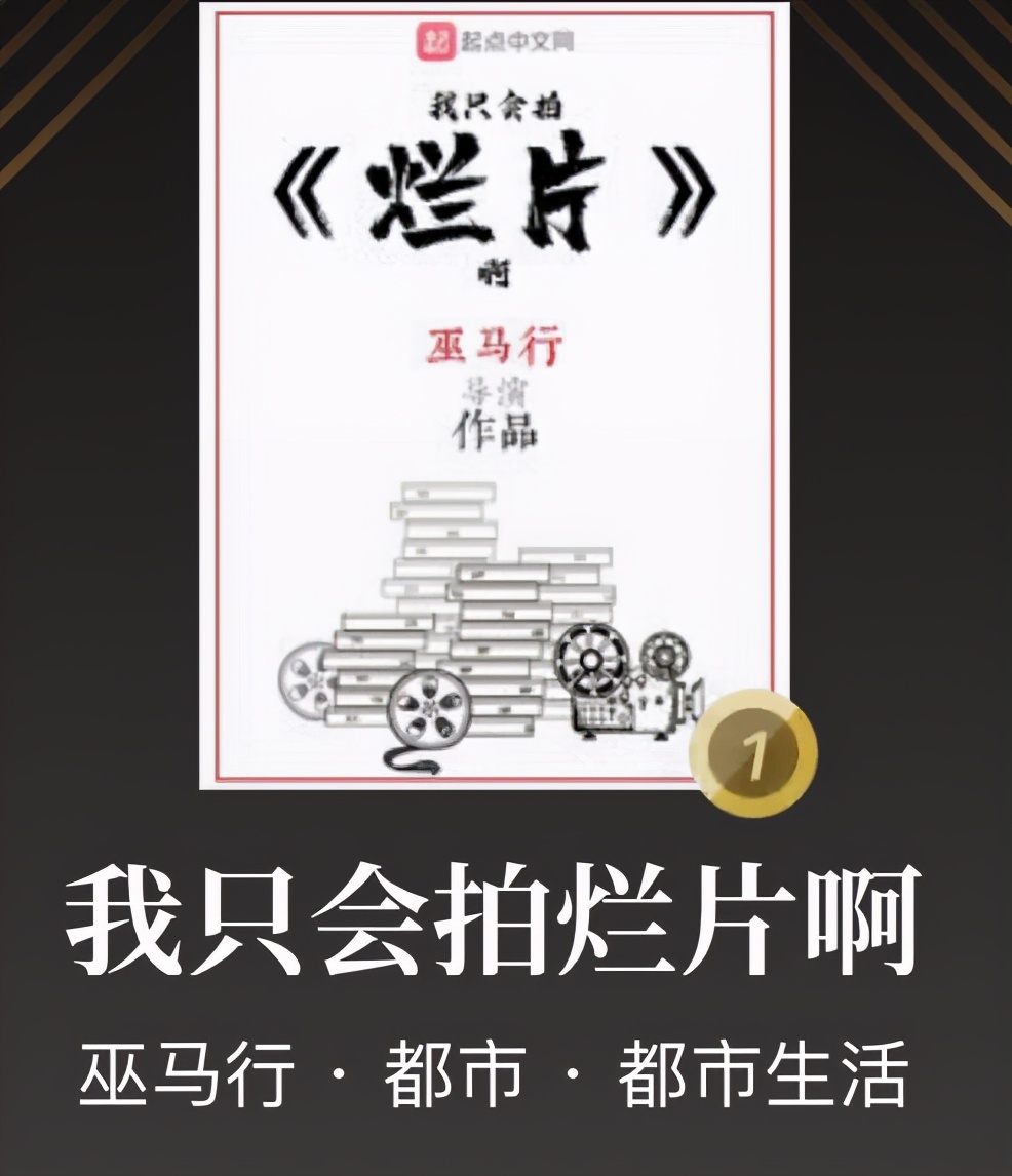 《三界红包群》已完结，还有这些都市精品完本书，同样量大管饱