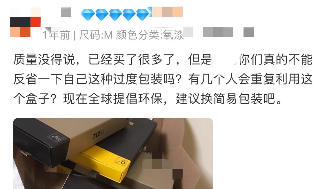 快递包装开启瘦身模式,快递包装如何减负瘦身