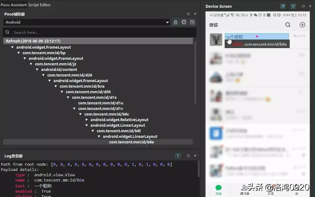 python写抢红包脚本,python抢红包案例