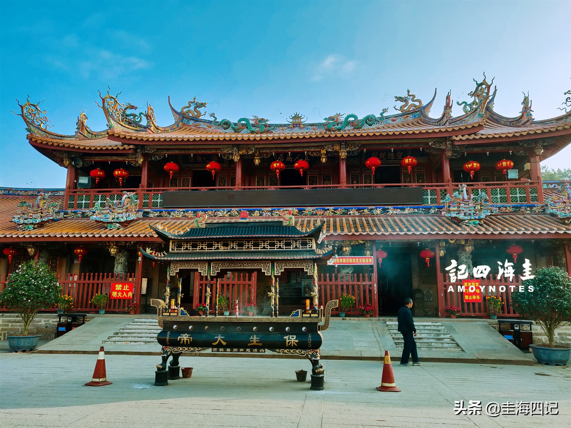 角美的前世今生｜留住乡愁，见证新角美