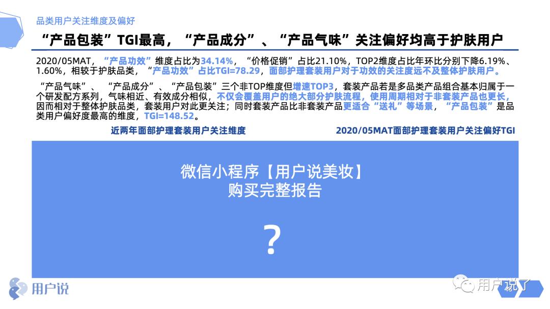 业绩增长662%,业绩增长5000%