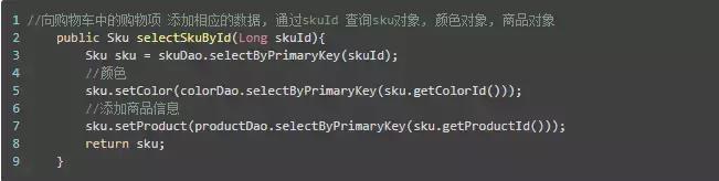 java购物车设计原理,java购物车模块遇到的难题