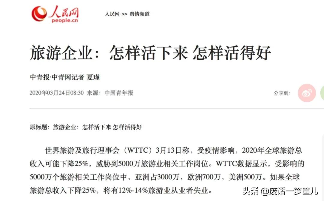 疫情当下快失业了怎么办,疫情期间下岗失业人员补贴政策