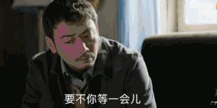 大江大河2打脸程开颜,大江大河打脸程家