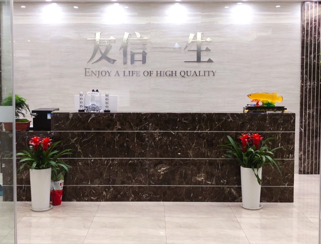 友信一生吹破天，也只是一场忽悠小白的分钱游戏