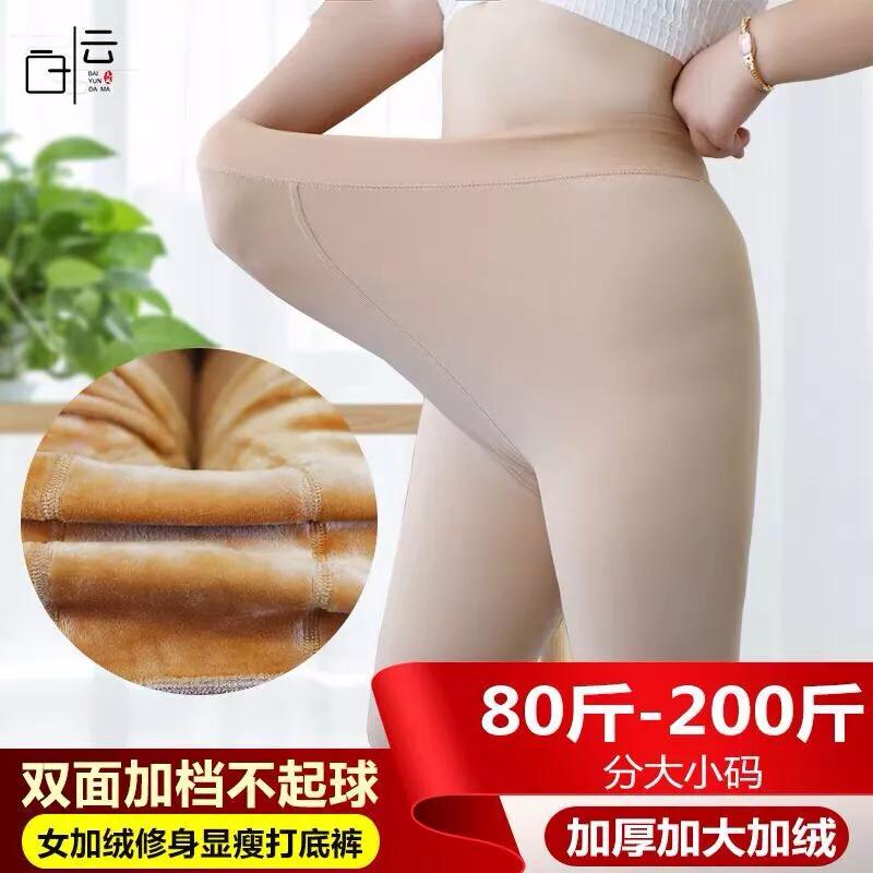 200斤可以穿的大码女裤，胖妞也可以有合适的尺码