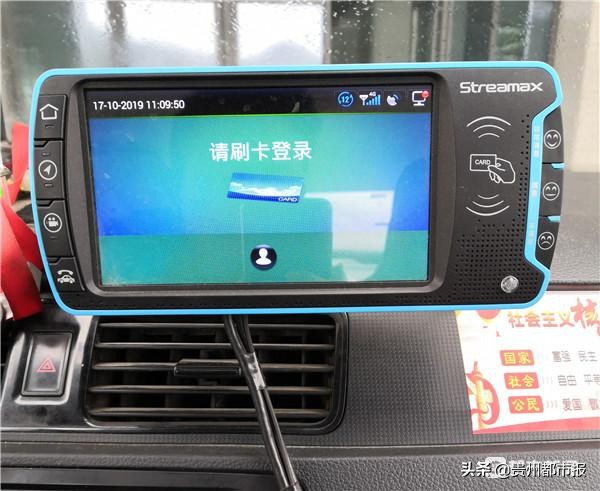 出租车代班司机怎么找,出租车代班司机怎么收费