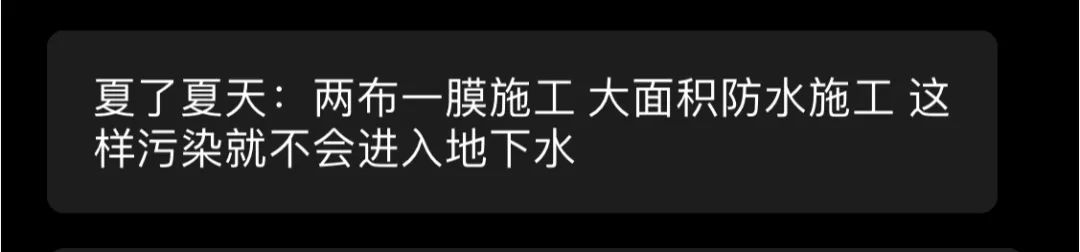 3000万网络包工头不睡觉，看武汉造医院！为中国速度点赞