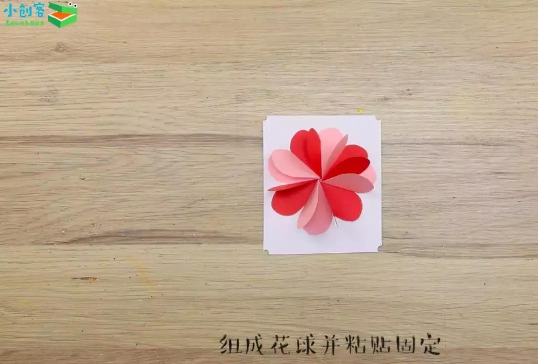 a4卡纸中秋教师节贺卡制作教程,中秋节教师节双节的卡片怎么做