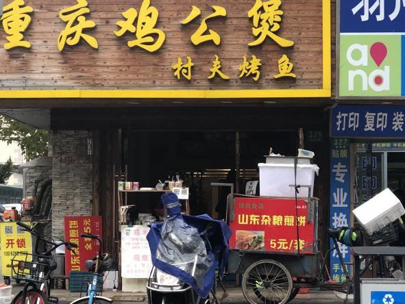 月入三万煎饼,老太太卖煎饼月入三万