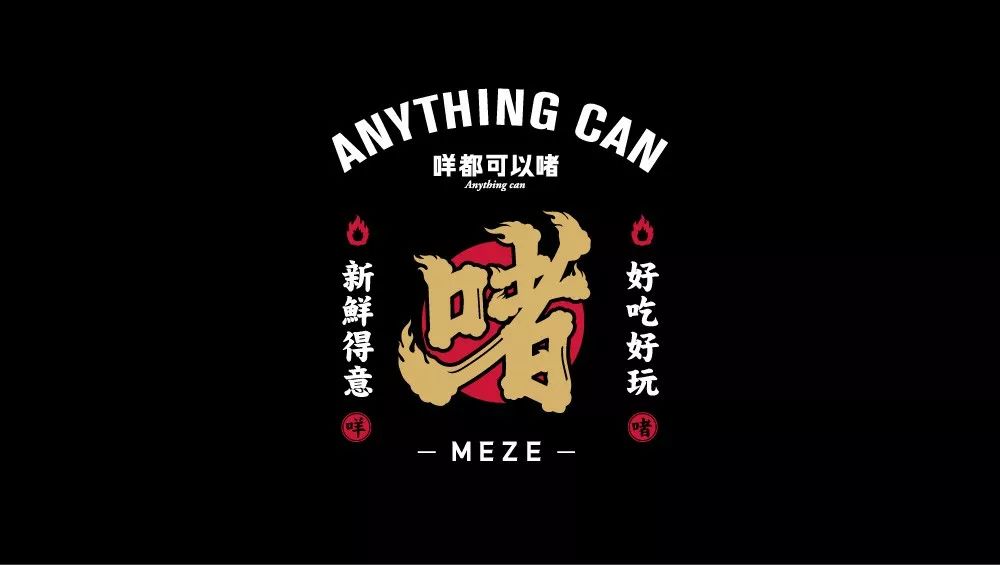 粤菜啫啫煲经典小炒100个菜谱,经典粤菜啫啫煲