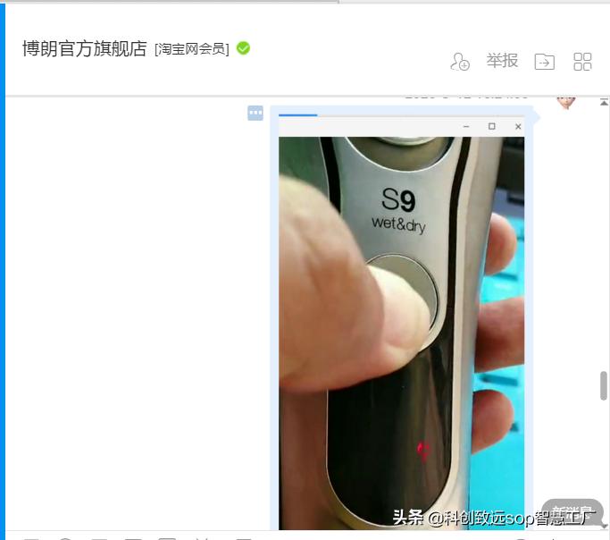 博朗剃须刀3000多元的9系新买维修6次,质量堪忧