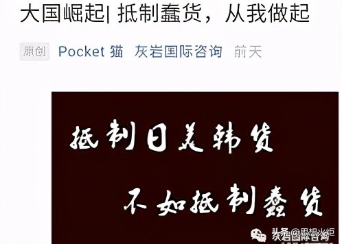 林爱玥：公知“*制抵**蠢货”的背后……