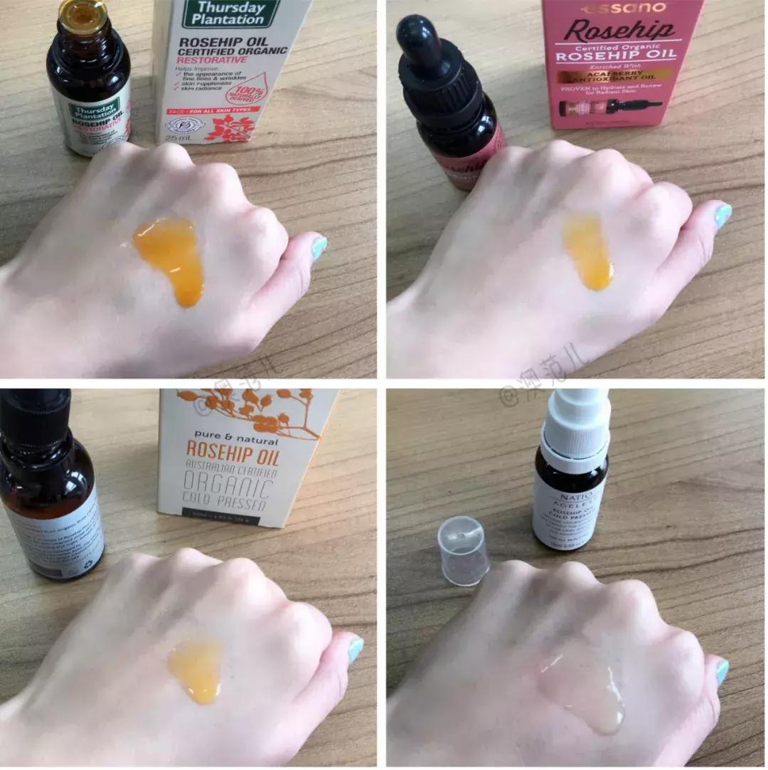 测评真实有效变白产品,玫瑰果油真的能变白吗