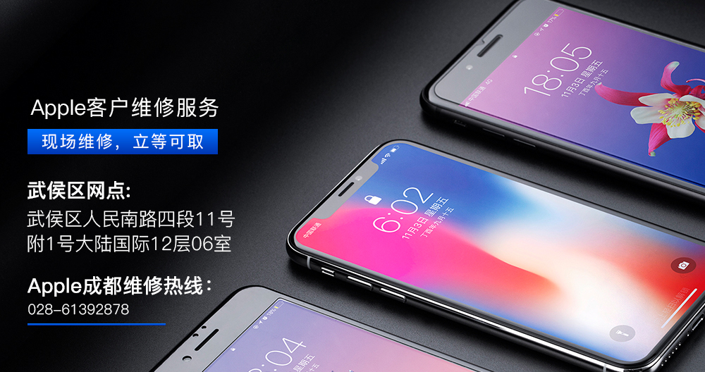 苹果手机进水了怎么办？iPhone进水处理方法