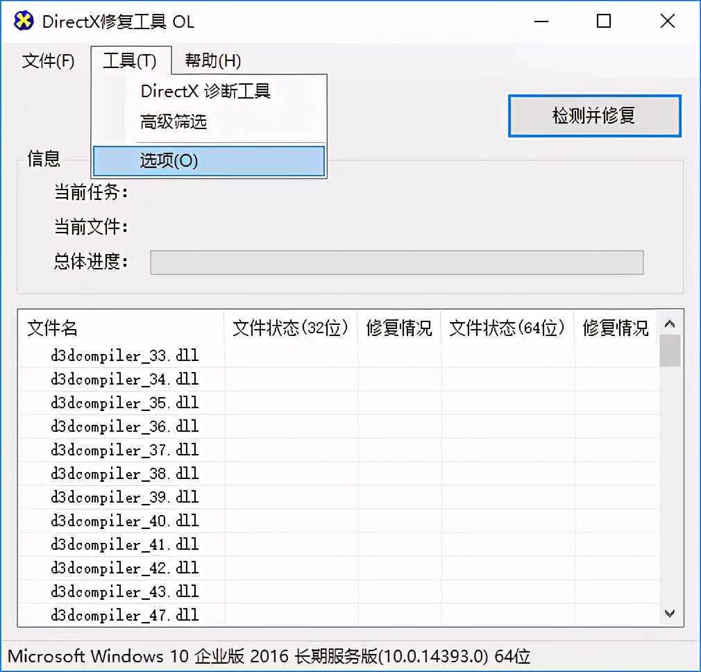 明明安装了sd卡却显示没有安装,运行游戏缺少c++怎么解决