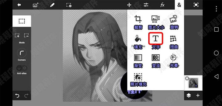 怎么制作一个微信两个头像,最新微信双头像制作方法