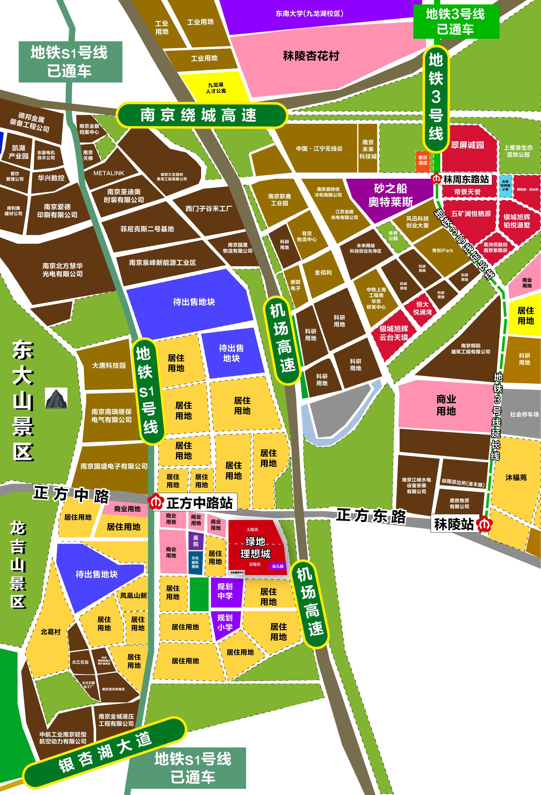 江宁正方新城最新消息,江宁正方新城最新房价