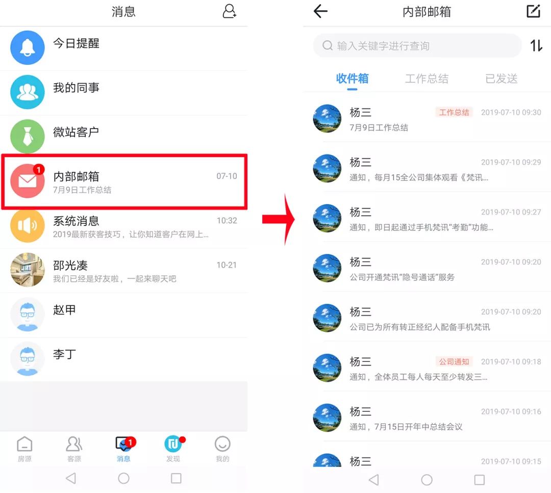 三大系统全面升级,三大更新