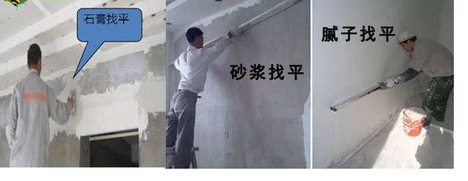 装修墙面施工流程及注意事项,墙面施工基本流程及注意事项