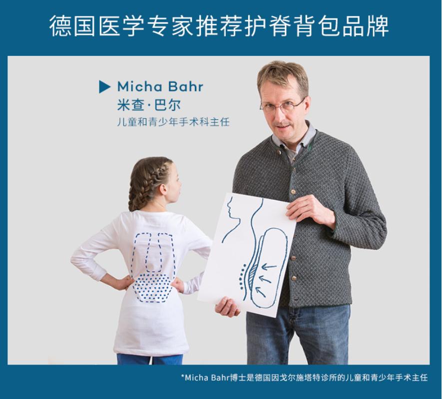 澶氱壒鎶よ剨涔﹀寘娴嬭瘎 (寰峰浗scout鍎跨鎶よ剨涔﹀寘)