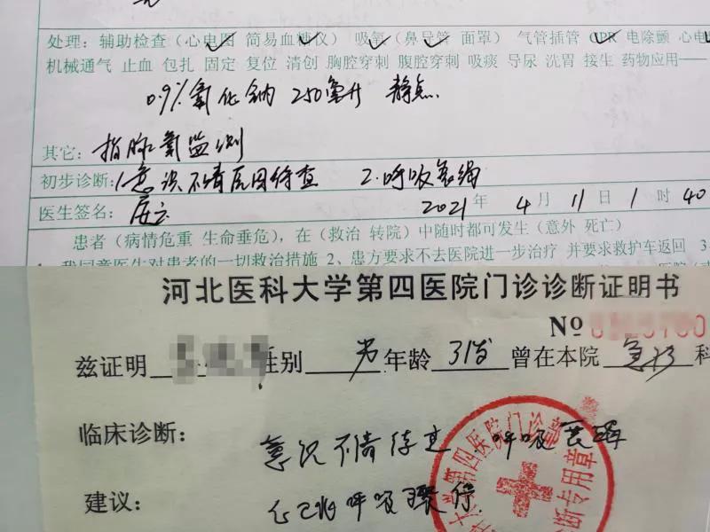 中通快递员新事件,中通快递辞职小哥后续