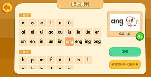 家长发音不准要尽早教孩子拼音吗,孩子学拼音发音不准怎么办