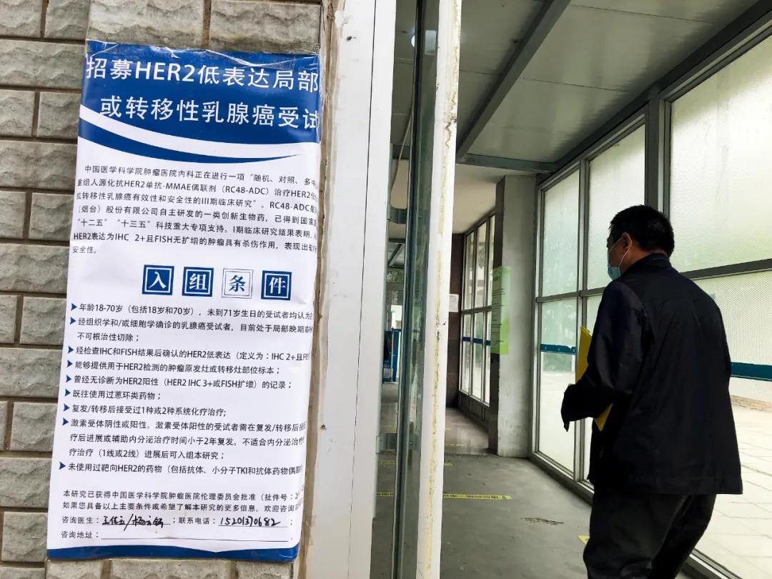 癌症精准治疗最新消息,癌症慢病化时代来临