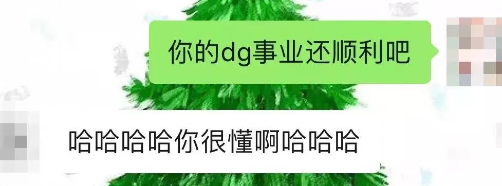 某些代购，求求你们，别再逗我了好吗哈哈哈哈哈哈哈！