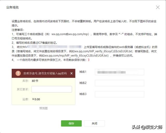 如何利用微信公众账号进行营销,微信公众号营销的具体步骤