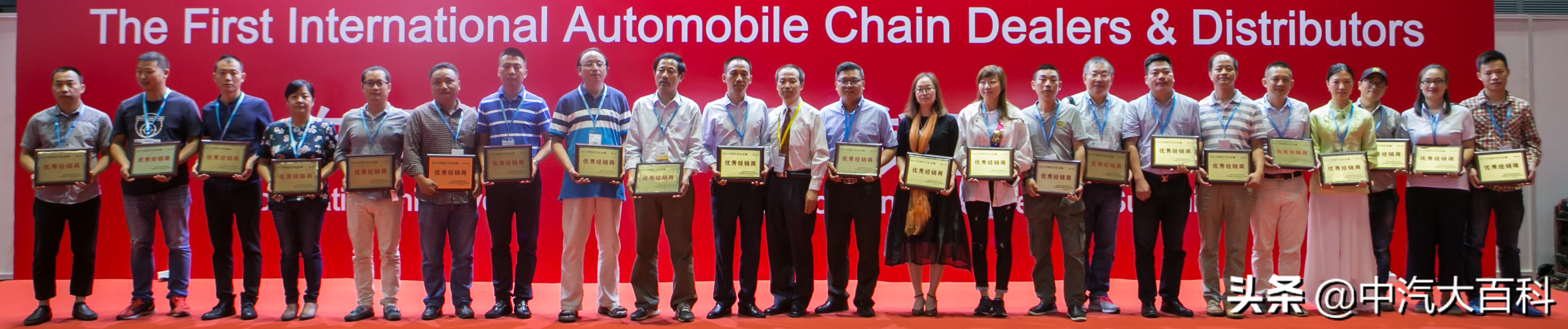 国家级荣誉档案：第一批338家企业（经销商/团体/市场）