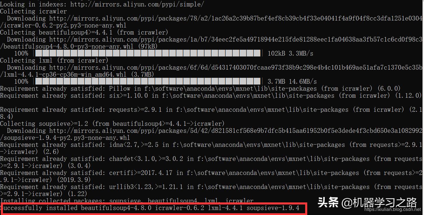 如何快速高效爬取谷歌百度必应的图片