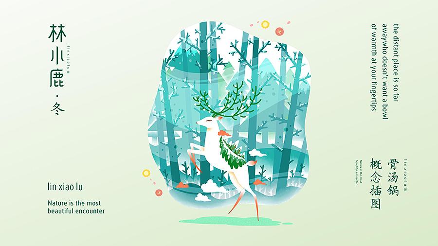 呦呦鹿鸣食野之苹是诗经里的吗,呦呦鹿鸣食野之苹是什么鹿