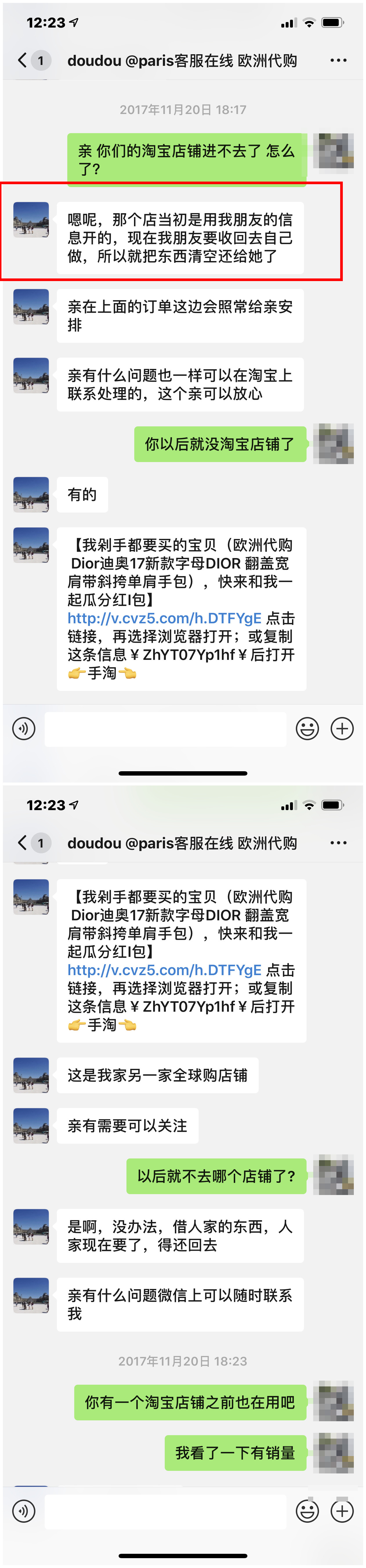 海淘代购是真的假的,海淘被骗是真的吗