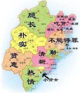 全国各省自治区直辖市简称顺口溜 (各省名称及简称方便记忆的)