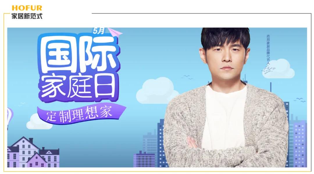 志邦家居定制怎么样,志邦家居九大空间自由定制